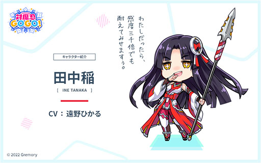 画像ギャラリー No.003のサムネイル画像 / 「対魔忍GOGO!」はシリーズのイメージを一新するポップなローグライクアクション。新キャラやPV公開に加えて,事前登録の受付も開始に