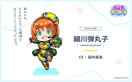 画像ギャラリー No.004のサムネイル画像 / 「対魔忍GOGO!」はシリーズのイメージを一新するポップなローグライクアクション。新キャラやPV公開に加えて,事前登録の受付も開始に