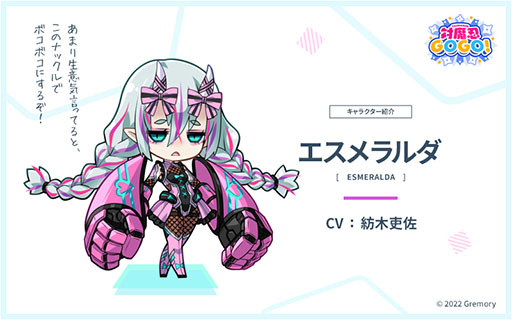 画像ギャラリー No.006のサムネイル画像 / 「対魔忍GOGO!」はシリーズのイメージを一新するポップなローグライクアクション。新キャラやPV公開に加えて,事前登録の受付も開始に