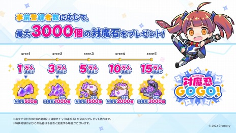 画像ギャラリー No.004のサムネイル画像 / 「対魔忍GOGO！」の初期プレイアブルキャラクターの情報が公開に。最強の対魔忍“井河アサギ”とその妹“井河さくら”参戦