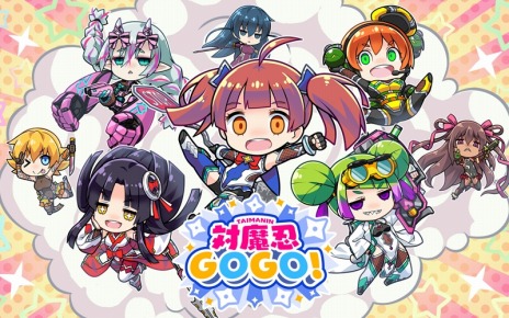 画像ギャラリー No.008のサムネイル画像 / 「対魔忍GOGO！」の初期プレイアブルキャラクターの情報が公開に。最強の対魔忍“井河アサギ”とその妹“井河さくら”参戦