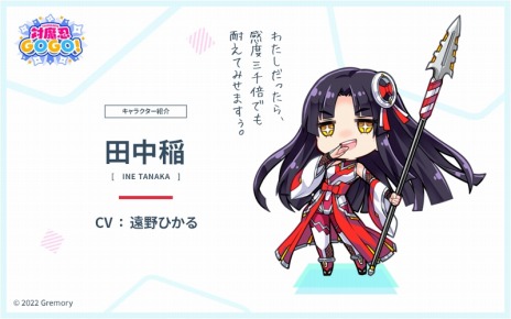画像ギャラリー No.009のサムネイル画像 / 「対魔忍GOGO！」の初期プレイアブルキャラクターの情報が公開に。最強の対魔忍“井河アサギ”とその妹“井河さくら”参戦