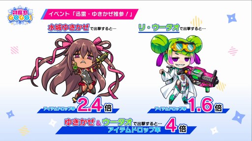 画像ギャラリー No.002のサムネイル画像 / 雷撃の対魔忍「水城ゆきかぜ」参戦。「対魔忍GOGO!」新イベント，迅雷・ゆきかぜ推参！を本日開始