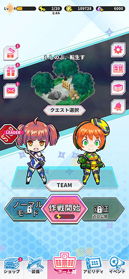 対魔忍GOGO!