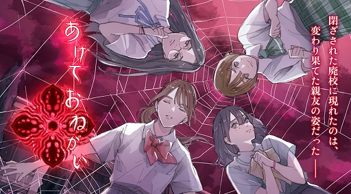 画像ギャラリー No.002のサムネイル画像 / ディッジ,TGS 2022にPC/Switch向けの「災難探偵サイガ」や「あけておねがい」ほか,スマホ向けタイトル3本を出展。ステージイベントも実施
