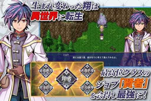 画像ギャラリー No.002のサムネイル画像 / 「異世界輪舞 〜御社も異世界もブラックなので ここから先はホワイトライフを目指します!〜」9月8日に配信
