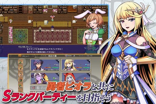 画像ギャラリー No.003のサムネイル画像 / 「異世界輪舞 〜御社も異世界もブラックなので ここから先はホワイトライフを目指します!〜」9月8日に配信