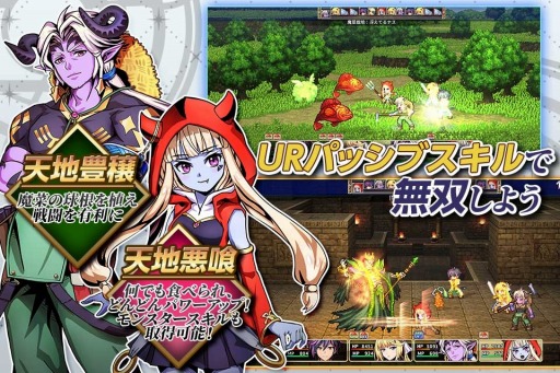 画像ギャラリー No.004のサムネイル画像 / 「異世界輪舞 〜御社も異世界もブラックなので ここから先はホワイトライフを目指します!〜」9月8日に配信