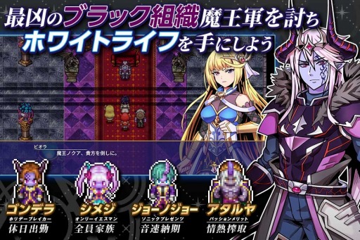画像ギャラリー No.005のサムネイル画像 / 「異世界輪舞 〜御社も異世界もブラックなので ここから先はホワイトライフを目指します!〜」9月8日に配信