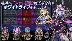 RPG 異世界輪舞
