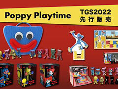 「Poppy Playtime」より，ブラインドミニフィギュアやアクリルスタンドなどの公式グッズがTGS 2022で先行販売決定