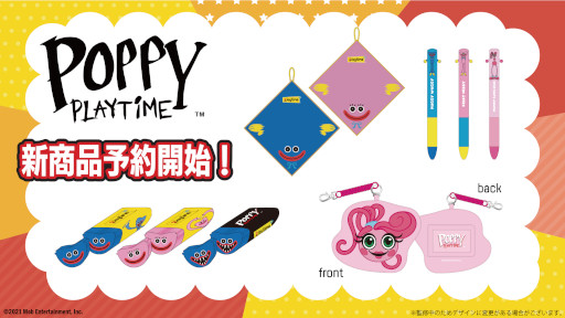 画像ギャラリー No.001のサムネイル画像 / 不気味でかわいい「Poppy Playtime」公式新グッズ，7月中旬より順次販売。ポップでカラフルなアイテムが勢ぞろい