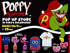 「Poppy Playtime」の公式POP UP STOREが，東京ソラマチで12月8日にオープン。チャプター3の新キャラ「キャットナップ」のパネルも展示