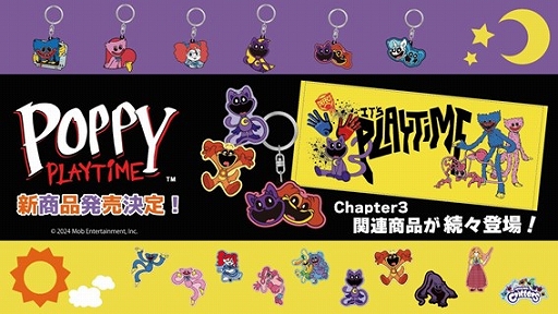 画像ギャラリー No.001のサムネイル画像 / 「Poppy Playtime」新グッズが6月上旬より発売。ダイカットステッカー，トレーディングラバーキーホルダー，フェイスタオルが登場