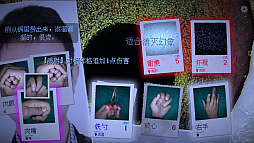 画像ギャラリー No.003のサムネイル画像 / すべてが“手”になるサイコホラーカードゲーム「Out of Hands: 萬手一体」,10月3日からのSteam Nextフェスに登場