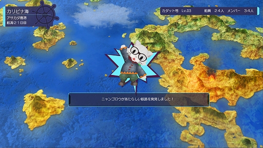 画像ギャラリー No.020のサムネイル画像 / PS4/Switch用「バッカニヤ」が2023年春に発売へ。海洋世界を舞台にした冒険アドベンチャー＆海洋戦闘ゲーム