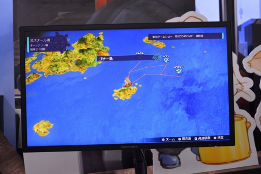 画像ギャラリー No.004のサムネイル画像 / ［TGS2022］船をカスタマイズして大海原を征く，冒険アドベンチャー＆海洋戦闘ゲーム「バッカニヤ」プレイレポート