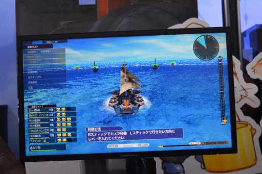 画像ギャラリー No.005のサムネイル画像 / ［TGS2022］船をカスタマイズして大海原を征く，冒険アドベンチャー＆海洋戦闘ゲーム「バッカニヤ」プレイレポート