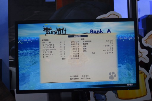 画像ギャラリー No.007のサムネイル画像 / ［TGS2022］船をカスタマイズして大海原を征く，冒険アドベンチャー＆海洋戦闘ゲーム「バッカニヤ」プレイレポート