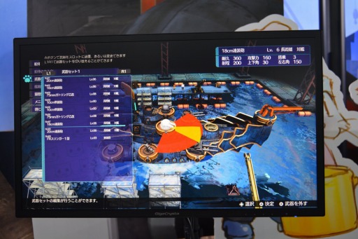 画像ギャラリー No.010のサムネイル画像 / ［TGS2022］船をカスタマイズして大海原を征く，冒険アドベンチャー＆海洋戦闘ゲーム「バッカニヤ」プレイレポート