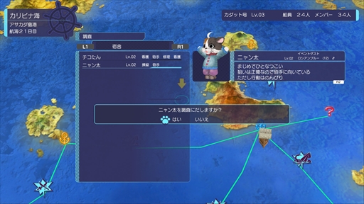 画像ギャラリー No.101のサムネイル画像 / 海洋アクションアドベンチャー「バッカニヤ」，サブキャラクターや敵船など新情報を公開