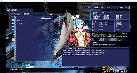 画像ギャラリー No.003のサムネイル画像 / 海洋冒険アクションADV「バッカニヤ」，異形の敵“バリアント”などの新情報が明らかに。多数のスクリーンショットも公開