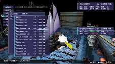 画像ギャラリー No.029のサムネイル画像 / 海洋冒険アクションADV「バッカニヤ」，異形の敵“バリアント”などの新情報が明らかに。多数のスクリーンショットも公開