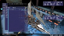 画像ギャラリー No.055のサムネイル画像 / 海洋冒険アクションADV「バッカニヤ」，異形の敵“バリアント”などの新情報が明らかに。多数のスクリーンショットも公開