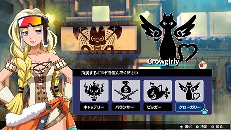 画像ギャラリー No.005のサムネイル画像 / 海洋アクションADV「バッカニヤ」，シナリオクリア後に遊べる“セミ・オンラインモード”の情報を公開。初回限定版付属のDLC情報も