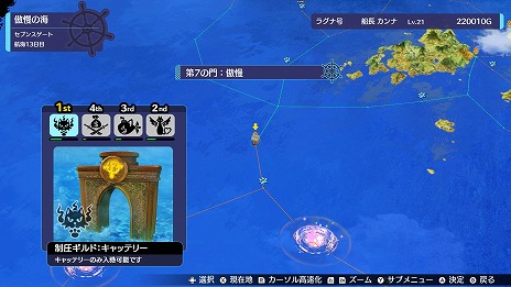 画像ギャラリー No.006のサムネイル画像 / 海洋アクションADV「バッカニヤ」，シナリオクリア後に遊べる“セミ・オンラインモード”の情報を公開。初回限定版付属のDLC情報も