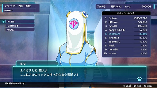 画像ギャラリー No.024のサムネイル画像 / 海洋アクションADV「バッカニヤ」，シナリオクリア後に遊べる“セミ・オンラインモード”の情報を公開。初回限定版付属のDLC情報も
