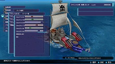 画像ギャラリー No.001のサムネイル画像 / 海洋アクションADV「バッカニヤ」に登場する個性豊かな艦船の情報を公開。武装やカラーリング変更で自分だけの船を作り上げよう