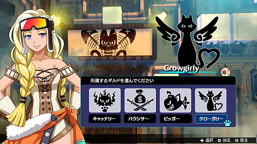 画像ギャラリー No.031のサムネイル画像 / 【PR】「バッカニヤ」で3人のヒロイン&たくさんの猫とともに大海原を冒険! 行く手を阻むのはライバルと海賊,魔物,そして神々…