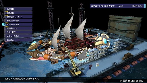 画像ギャラリー No.005のサムネイル画像 / 海洋冒険ADV「バッカニヤ」，Switch向け体験版を公開。体験版の動画投稿で総額100万円が当たる，Twitterキャンペーンがスタート