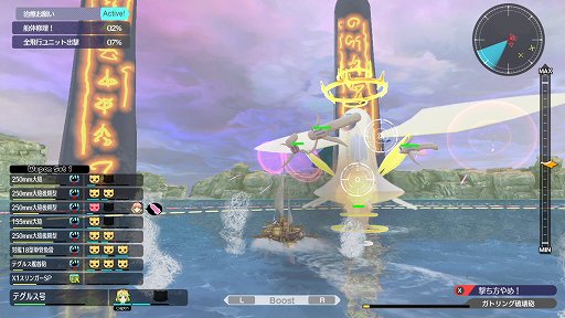 画像ギャラリー No.001のサムネイル画像 / 「バッカニヤ」は戦闘も船のカスタマイズもめちゃくちゃ奥深い! やれることいっぱいの“大海戦タワーオフェンス”【PR】