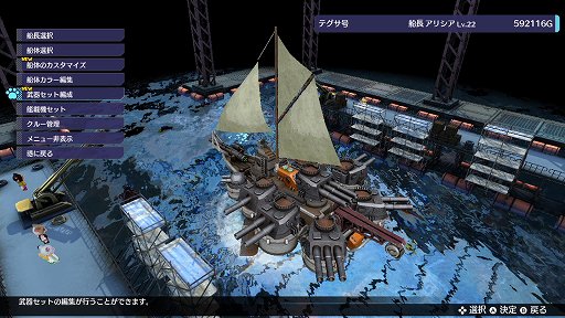 画像ギャラリー No.002のサムネイル画像 / 「バッカニヤ」は戦闘も船のカスタマイズもめちゃくちゃ奥深い! やれることいっぱいの“大海戦タワーオフェンス”【PR】