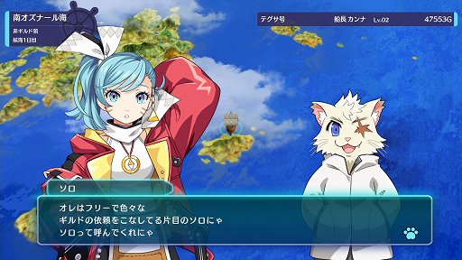 画像ギャラリー No.011のサムネイル画像 / 「バッカニヤ」は戦闘も船のカスタマイズもめちゃくちゃ奥深い! やれることいっぱいの“大海戦タワーオフェンス”【PR】