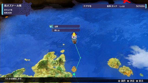 画像ギャラリー No.014のサムネイル画像 / 「バッカニヤ」は戦闘も船のカスタマイズもめちゃくちゃ奥深い! やれることいっぱいの“大海戦タワーオフェンス”【PR】