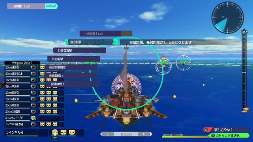 画像ギャラリー No.021のサムネイル画像 / 「バッカニヤ」は戦闘も船のカスタマイズもめちゃくちゃ奥深い! やれることいっぱいの“大海戦タワーオフェンス”【PR】