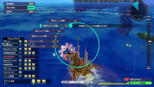 画像ギャラリー No.022のサムネイル画像 / 「バッカニヤ」は戦闘も船のカスタマイズもめちゃくちゃ奥深い! やれることいっぱいの“大海戦タワーオフェンス”【PR】