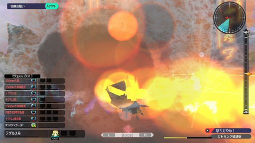 画像ギャラリー No.026のサムネイル画像 / 「バッカニヤ」は戦闘も船のカスタマイズもめちゃくちゃ奥深い! やれることいっぱいの“大海戦タワーオフェンス”【PR】