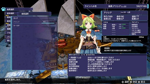 画像ギャラリー No.030のサムネイル画像 / 「バッカニヤ」は戦闘も船のカスタマイズもめちゃくちゃ奥深い! やれることいっぱいの“大海戦タワーオフェンス”【PR】