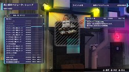 画像ギャラリー No.032のサムネイル画像 / 「バッカニヤ」は戦闘も船のカスタマイズもめちゃくちゃ奥深い! やれることいっぱいの“大海戦タワーオフェンス”【PR】