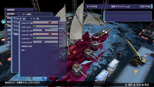 画像ギャラリー No.034のサムネイル画像 / 「バッカニヤ」は戦闘も船のカスタマイズもめちゃくちゃ奥深い! やれることいっぱいの“大海戦タワーオフェンス”【PR】