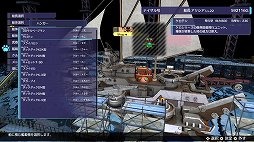 画像ギャラリー No.040のサムネイル画像 / 「バッカニヤ」は戦闘も船のカスタマイズもめちゃくちゃ奥深い! やれることいっぱいの“大海戦タワーオフェンス”【PR】