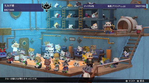 画像ギャラリー No.042のサムネイル画像 / 「バッカニヤ」は戦闘も船のカスタマイズもめちゃくちゃ奥深い! やれることいっぱいの“大海戦タワーオフェンス”【PR】