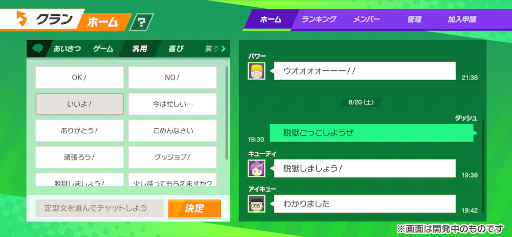 画像ギャラリー No.002のサムネイル画像 / LiTMUSとAimingが「脱獄ごっこPRO」を共同開発。本日より事前登録を開始