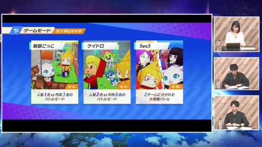 画像ギャラリー No.016のサムネイル画像 / 「脱獄ごっこPRO」の新情報がメディア向け PREMIUM SHOWCASEで公開に。実況モードやクランなど新機能を搭載し，2022年冬配信