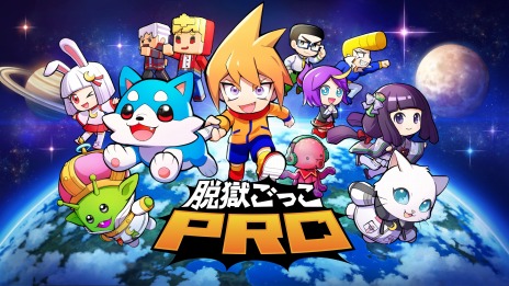 画像ギャラリー No.003のサムネイル画像 / LiTMUSとAimingが共同開発した「脱獄ごっこPRO」配信開始。新マップ“月面基地”では重力が弱くなる新ギミック登場