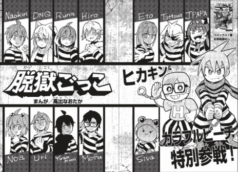 画像ギャラリー No.005のサムネイル画像 / LiTMUSとAimingが共同開発した「脱獄ごっこPRO」配信開始。新マップ“月面基地”では重力が弱くなる新ギミック登場